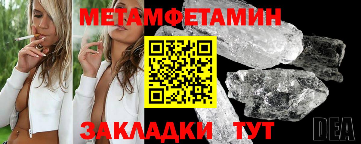 Амфетамин Розовый Кимовск