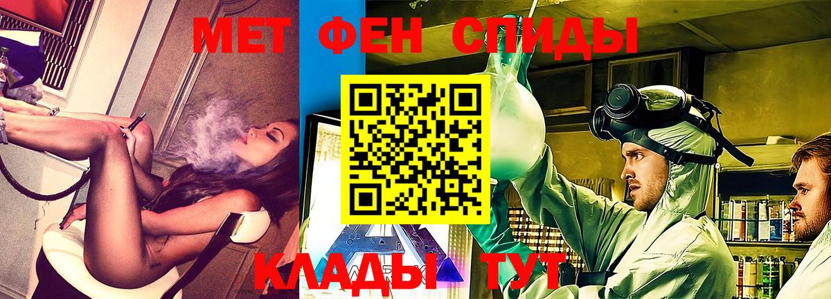 АМФЕТАМИН 98%  Вход с VPN  Кимовск 