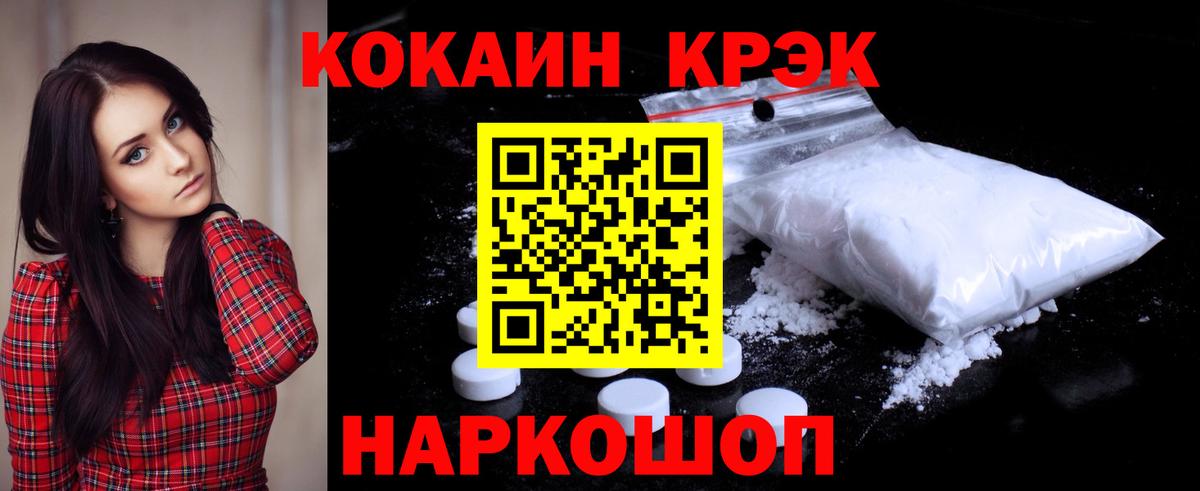 COCAIN Эквадор Кимовск