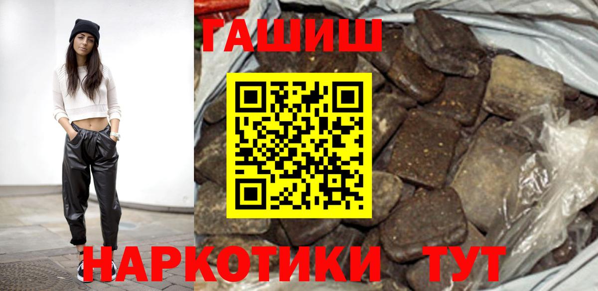 Гашиш гарик Кимовск