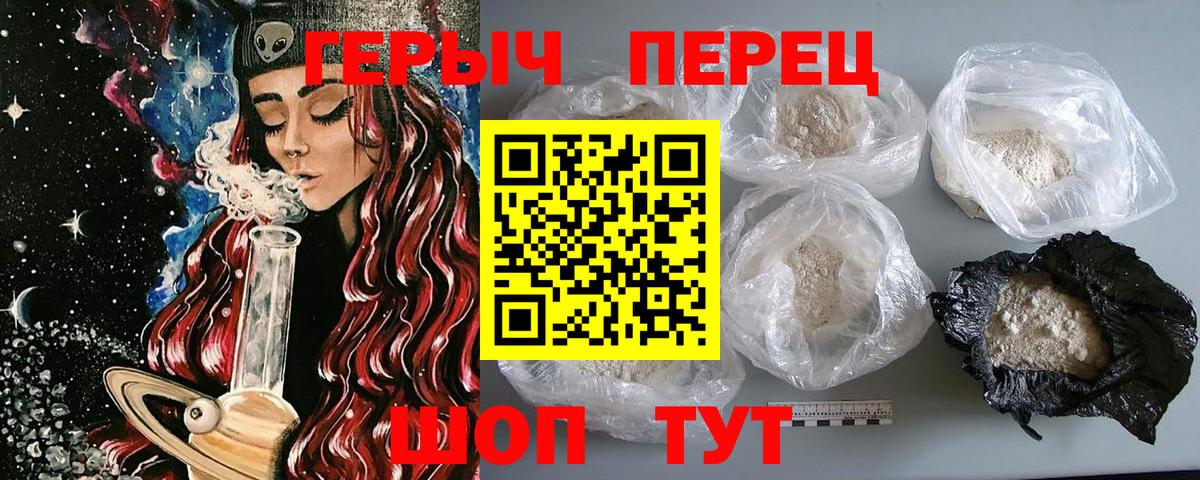 Кимовск  Героин  Вход с VPN  Героин афганец 