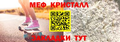 амфетамин Набережные Челны