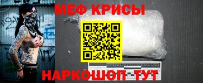 амфетамин Набережные Челны