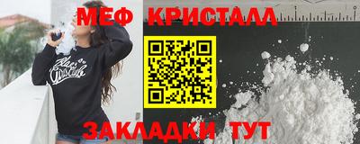 спайс Новоалександровск