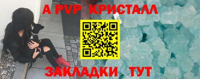 амфетамин Набережные Челны