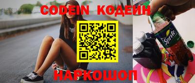спайс Новоалександровск