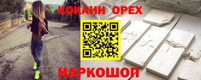 твердый Назарово