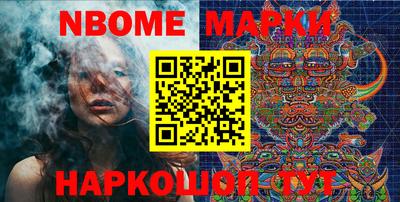 твердый Назарово