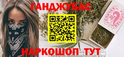 амфетамин Набережные Челны