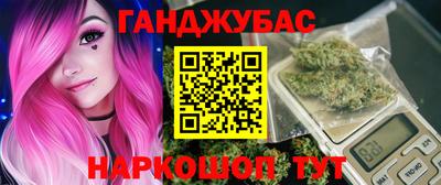 ALPHA PVP Надым