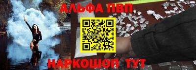 амфетамин Набережные Челны