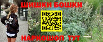 амфетамин Набережные Челны