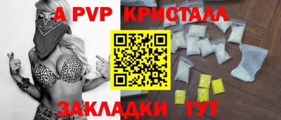 ALPHA PVP Надым