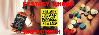 твердый Назарово