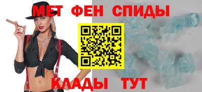 ALPHA PVP Надым