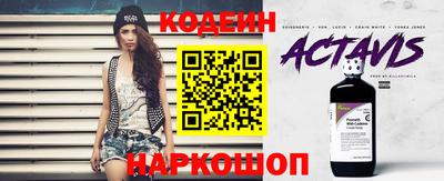 спайс Новоалександровск