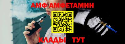 амфетамин Набережные Челны