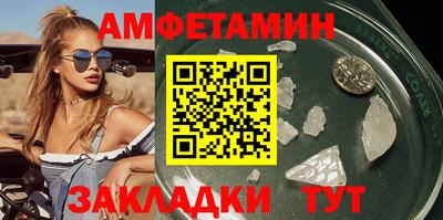 ALPHA PVP Надым