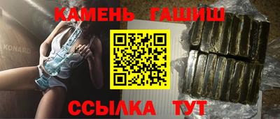твердый Назарово