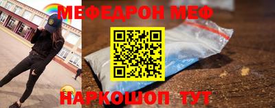 ALPHA PVP Надым