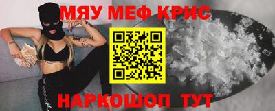 амфетамин Набережные Челны