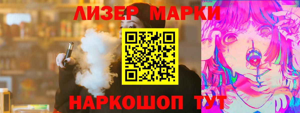 LSD-25 экстази ecstasy Кимовск