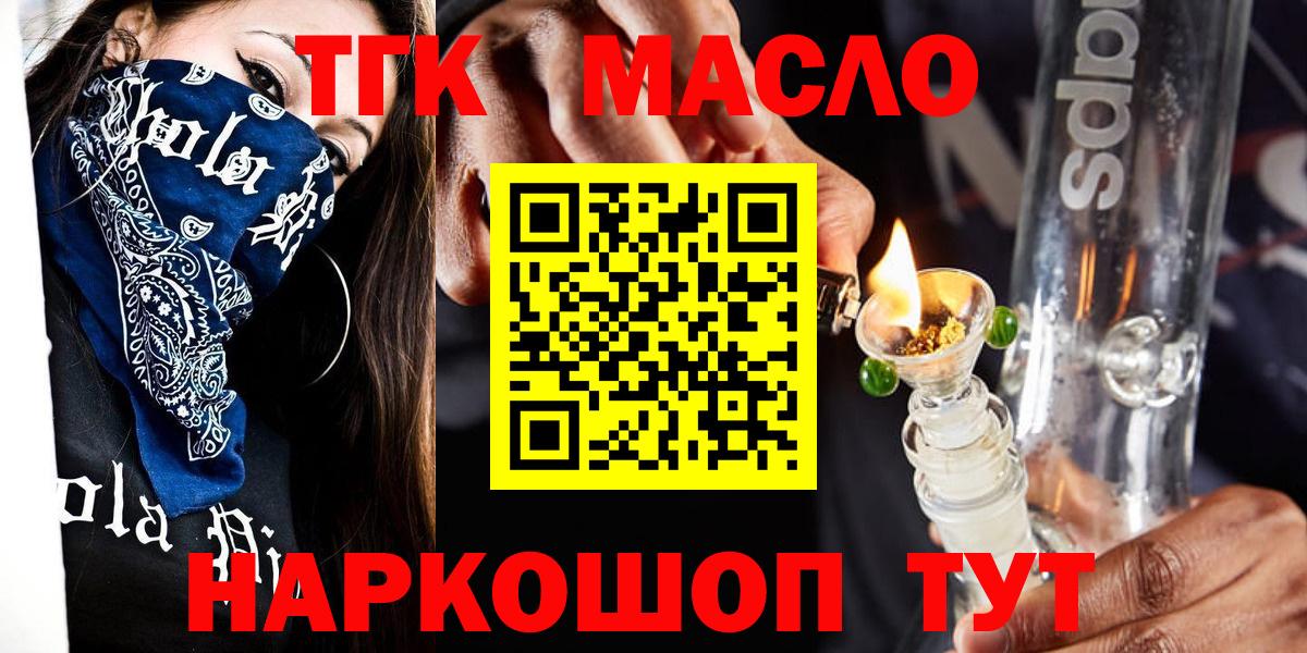 ТГК Wax  Вход с VPN  как найти закладки  Кимовск 